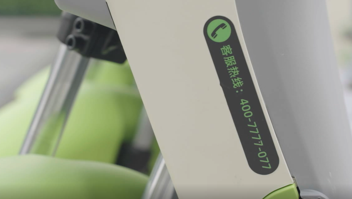 喵走共享電動(dòng)車客服電話是多少？